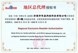 华易网络 一站式网络服务解决方案，助力地区企业数字化转型