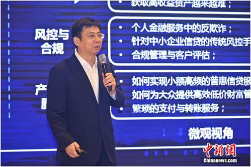 京东数科发布“百亿翱翔计划”，携手上海软件代理与开发，共拓金融科技生态