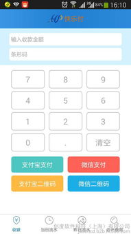 上海创度公司诚邀全国代理，携手共创O2O软件未来