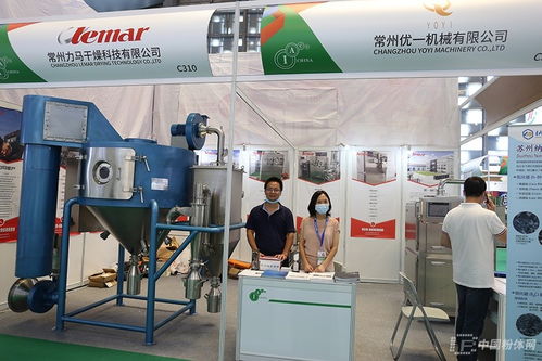 前沿科技交汇，智能制造启航——2020第十三届上海国际粉末冶金、硬质合金与先进陶瓷展览会暨软件代理开发新视野